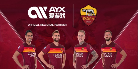 仅向球迷展
