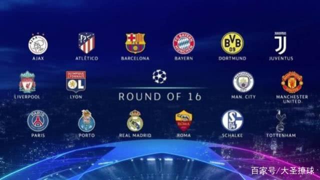 最新的赛事 最新的赛事